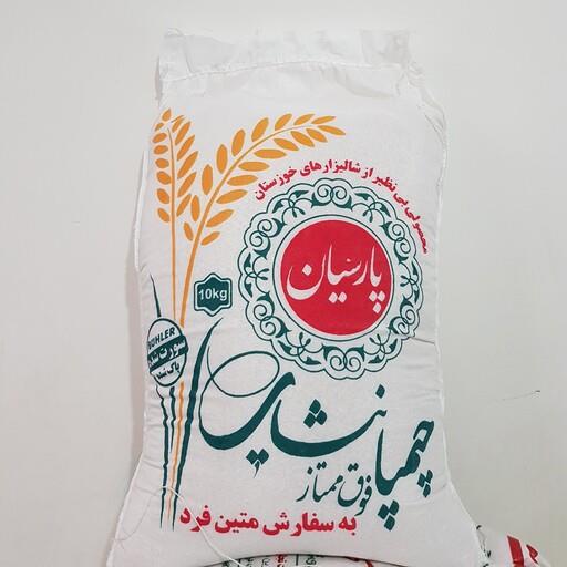 برنج چمپا پارسیان فوق ممتاز (100کیلو)عمده کیفیت تضمینی